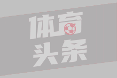 尼克斯多年铁杆粉丝！美国杨毅在演播室“伤心流泪”，知名詹密夏普在旁安慰